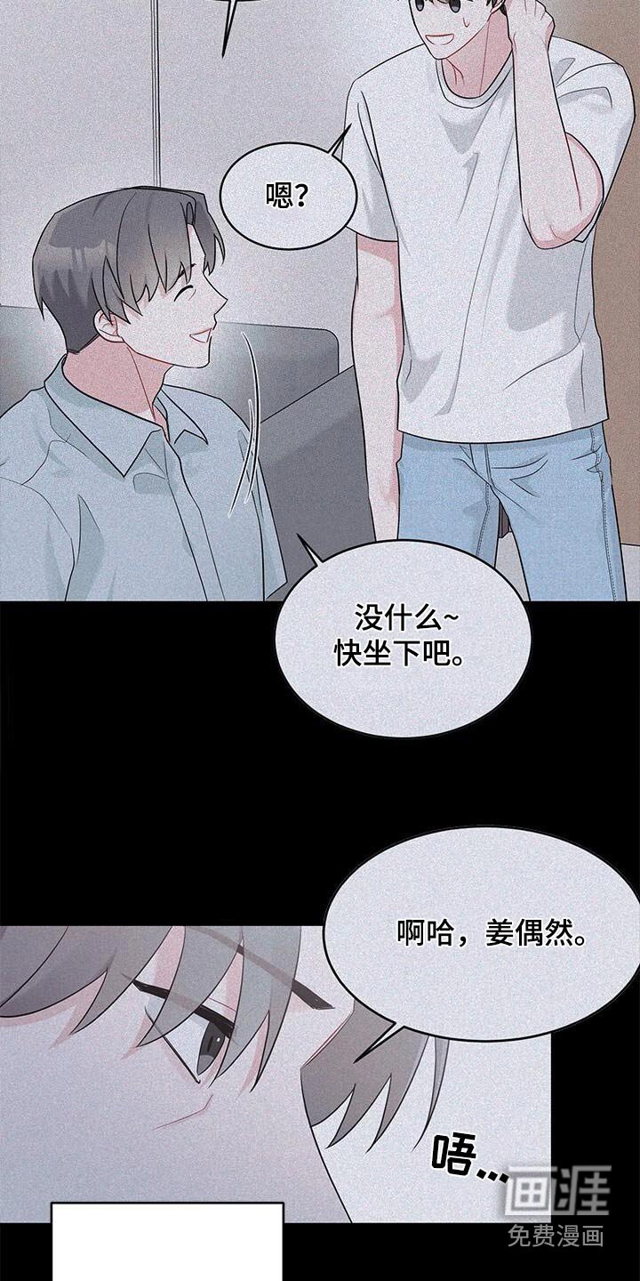 第32章：难以理解