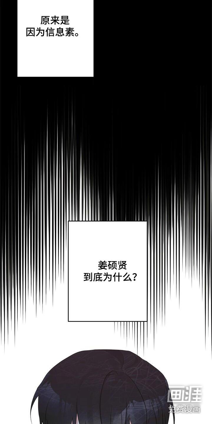 第32章：难以理解