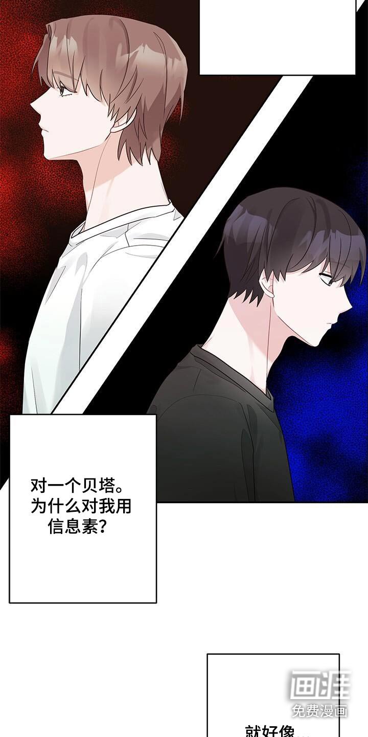 第32章：难以理解