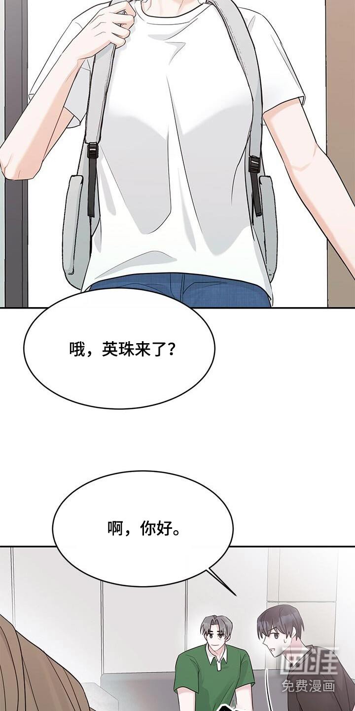 第32章：难以理解