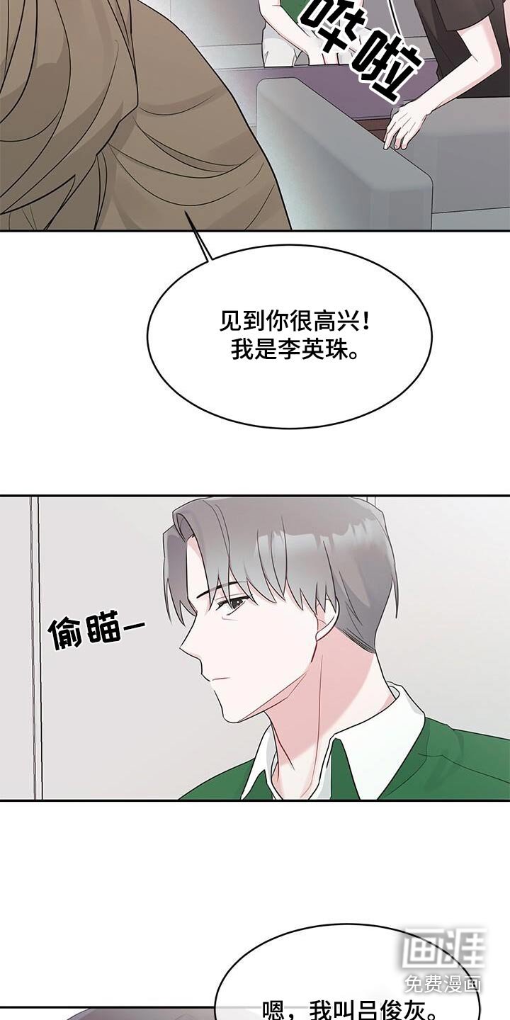 第32章：难以理解