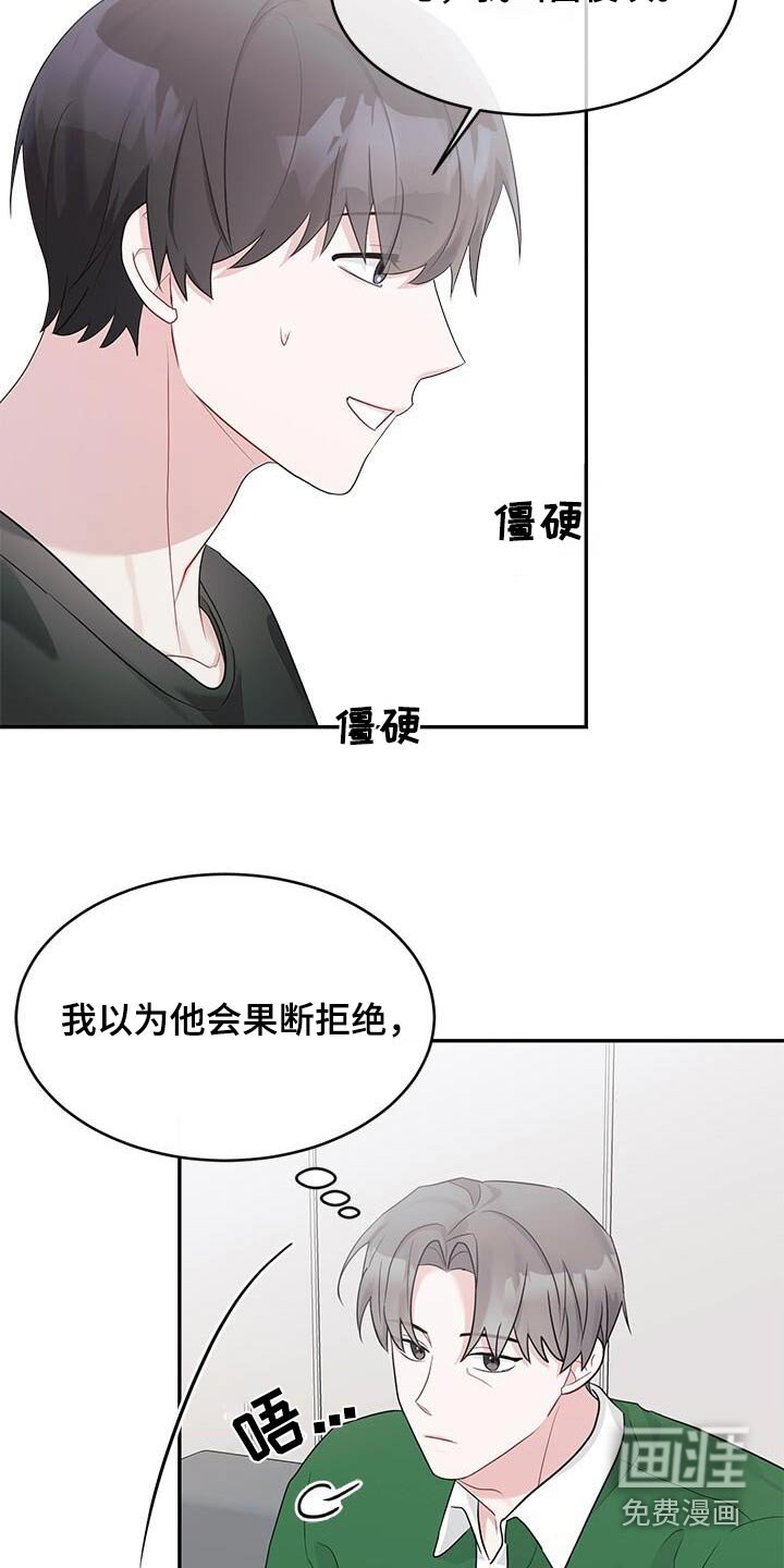 第32章：难以理解
