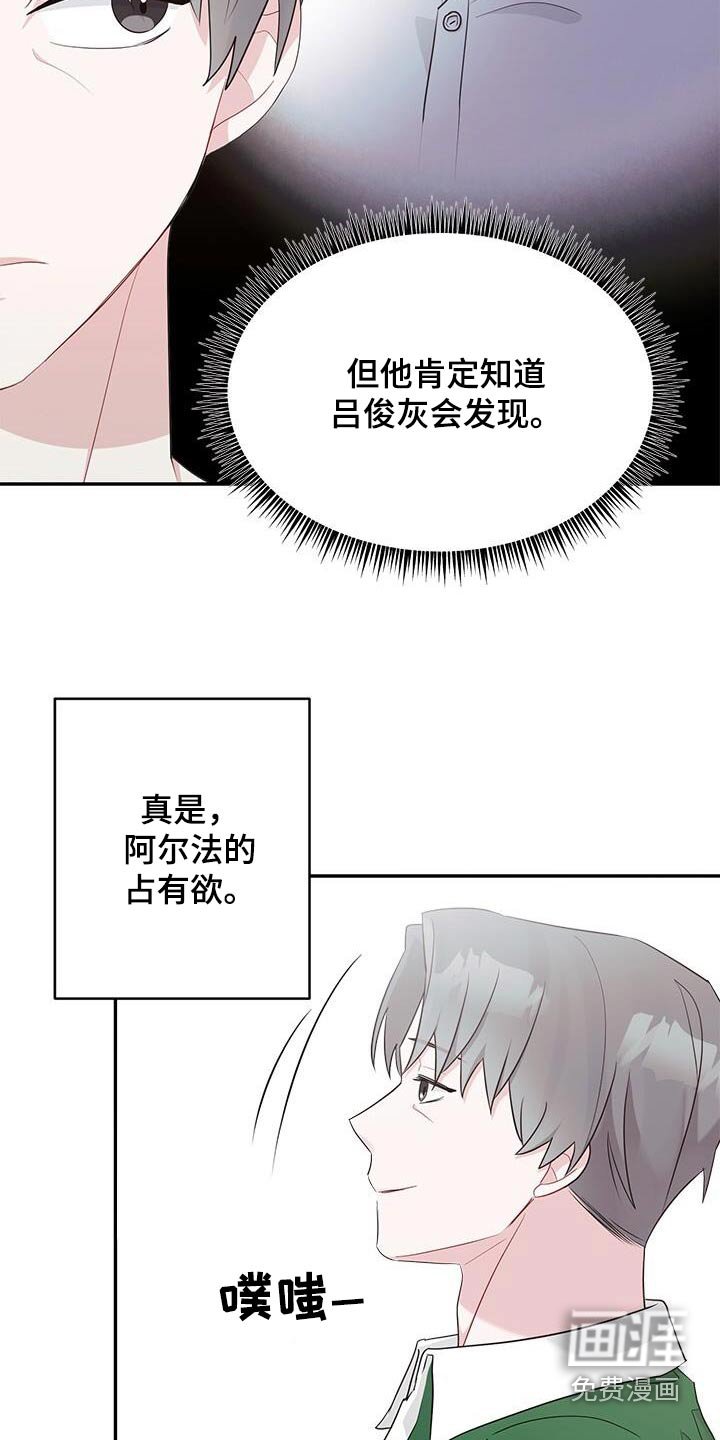 第32章：难以理解