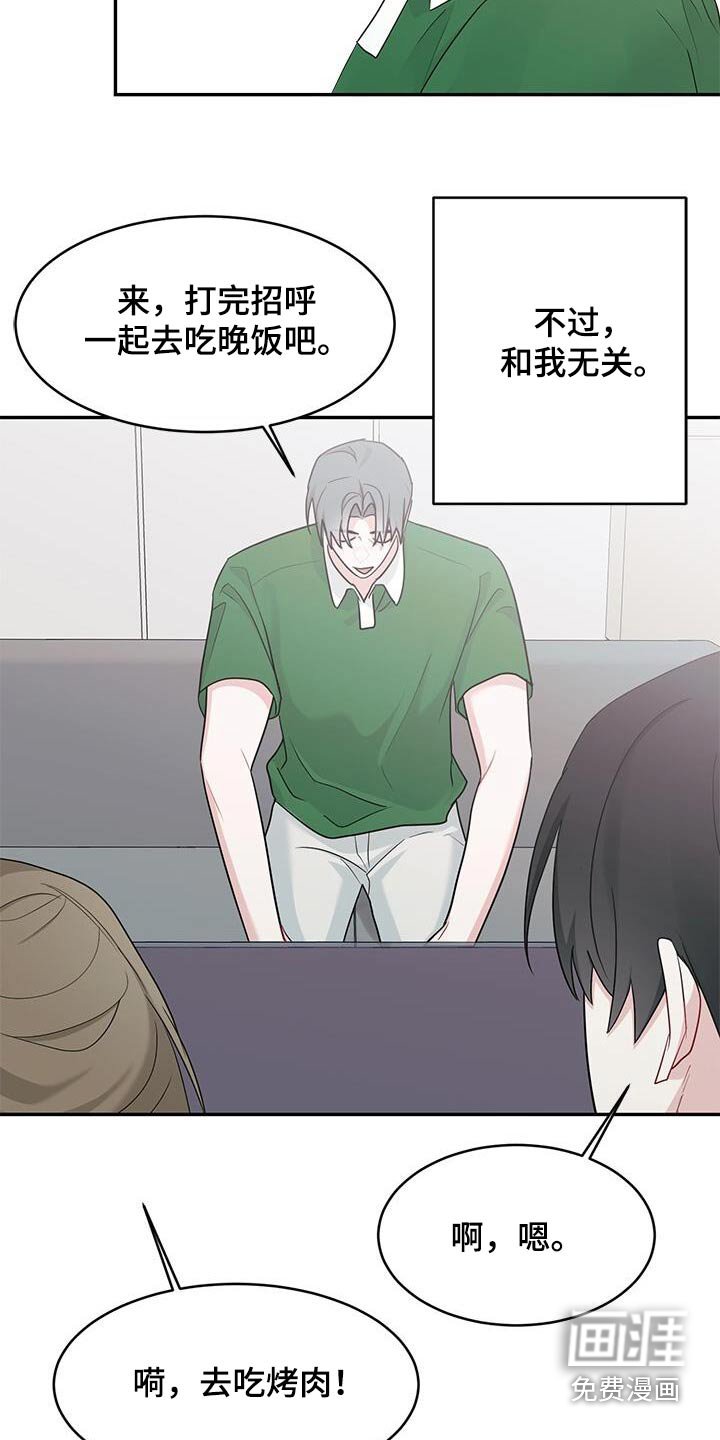第32章：难以理解
