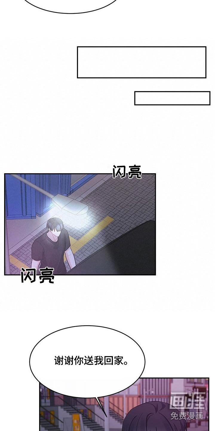 第32章：难以理解