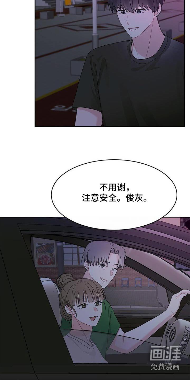 第32章：难以理解