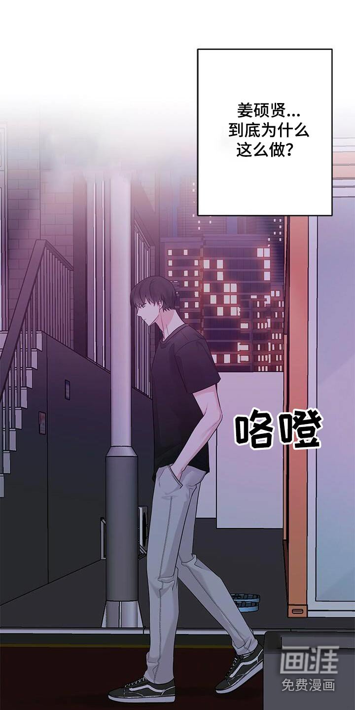 第32章：难以理解