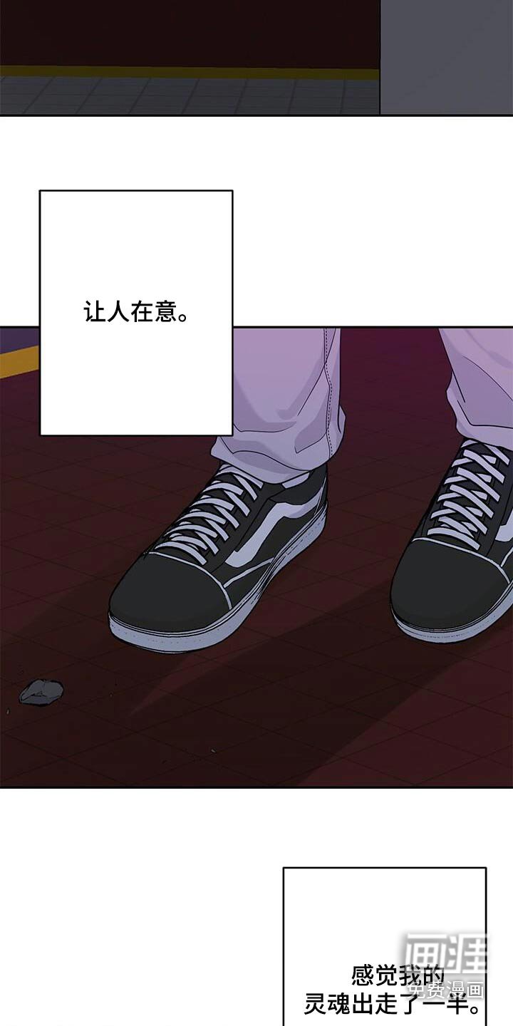 第32章：难以理解