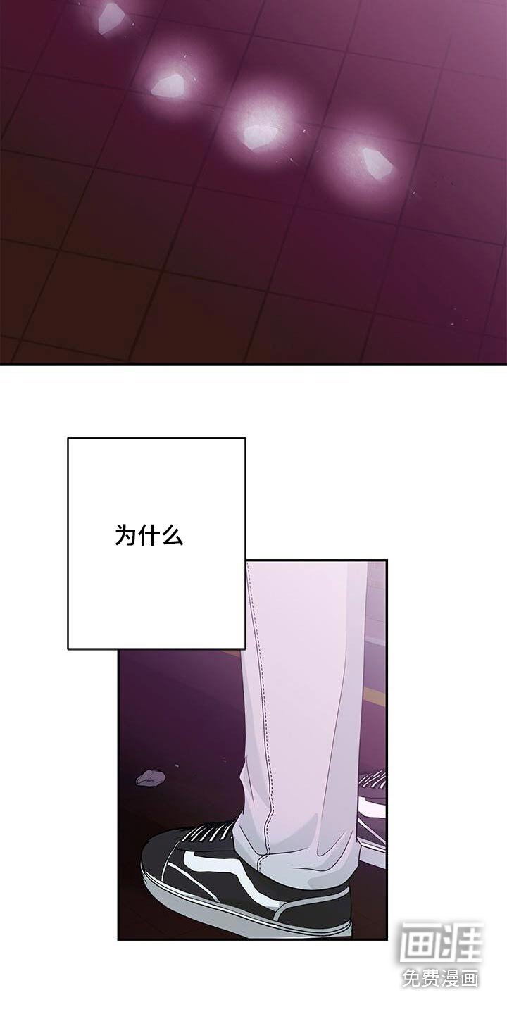 第32章：难以理解