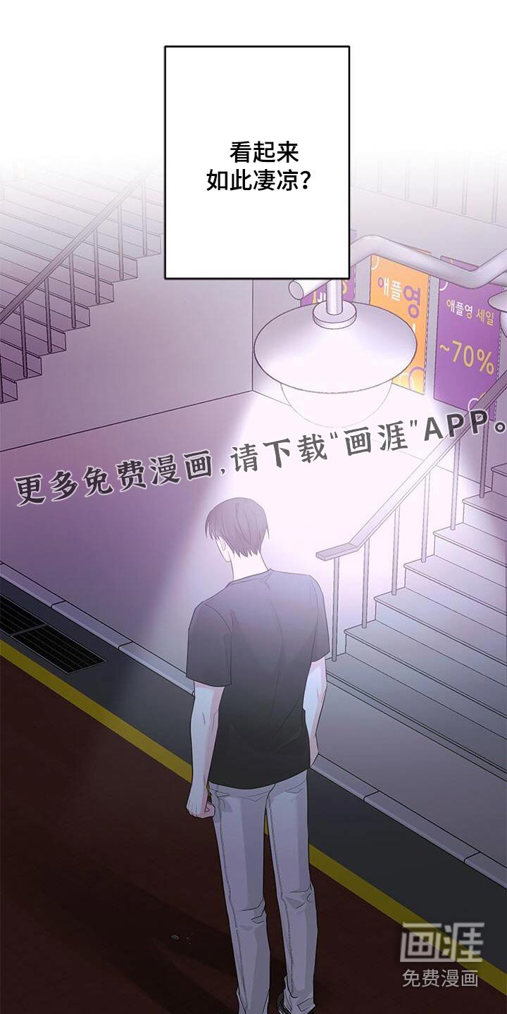 第32章：难以理解