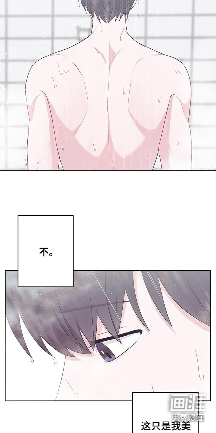 第33章：感觉