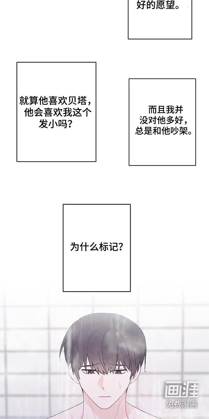 第33章：感觉