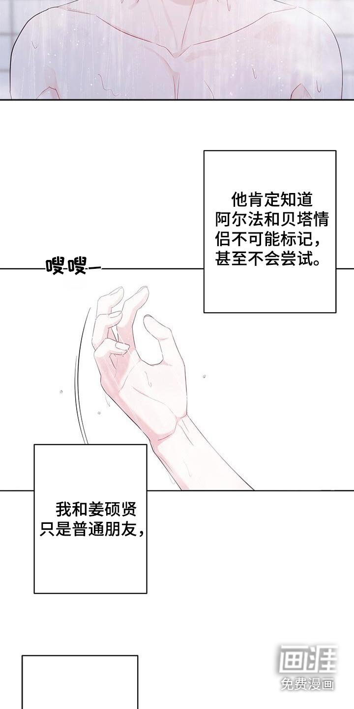 第33章：感觉