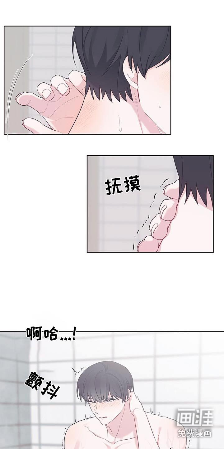 第33章：感觉