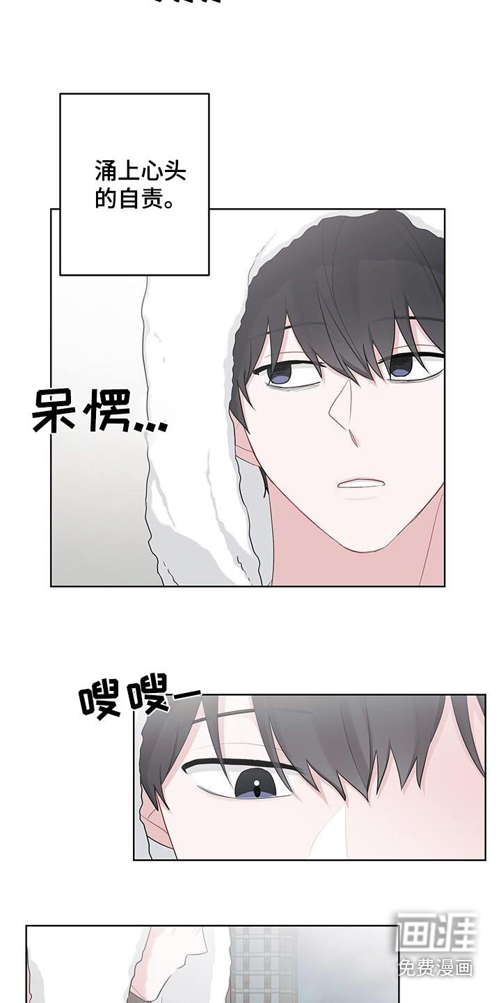 第33章：感觉