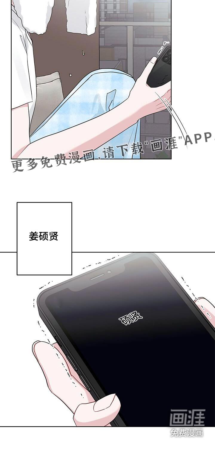 第33章：感觉