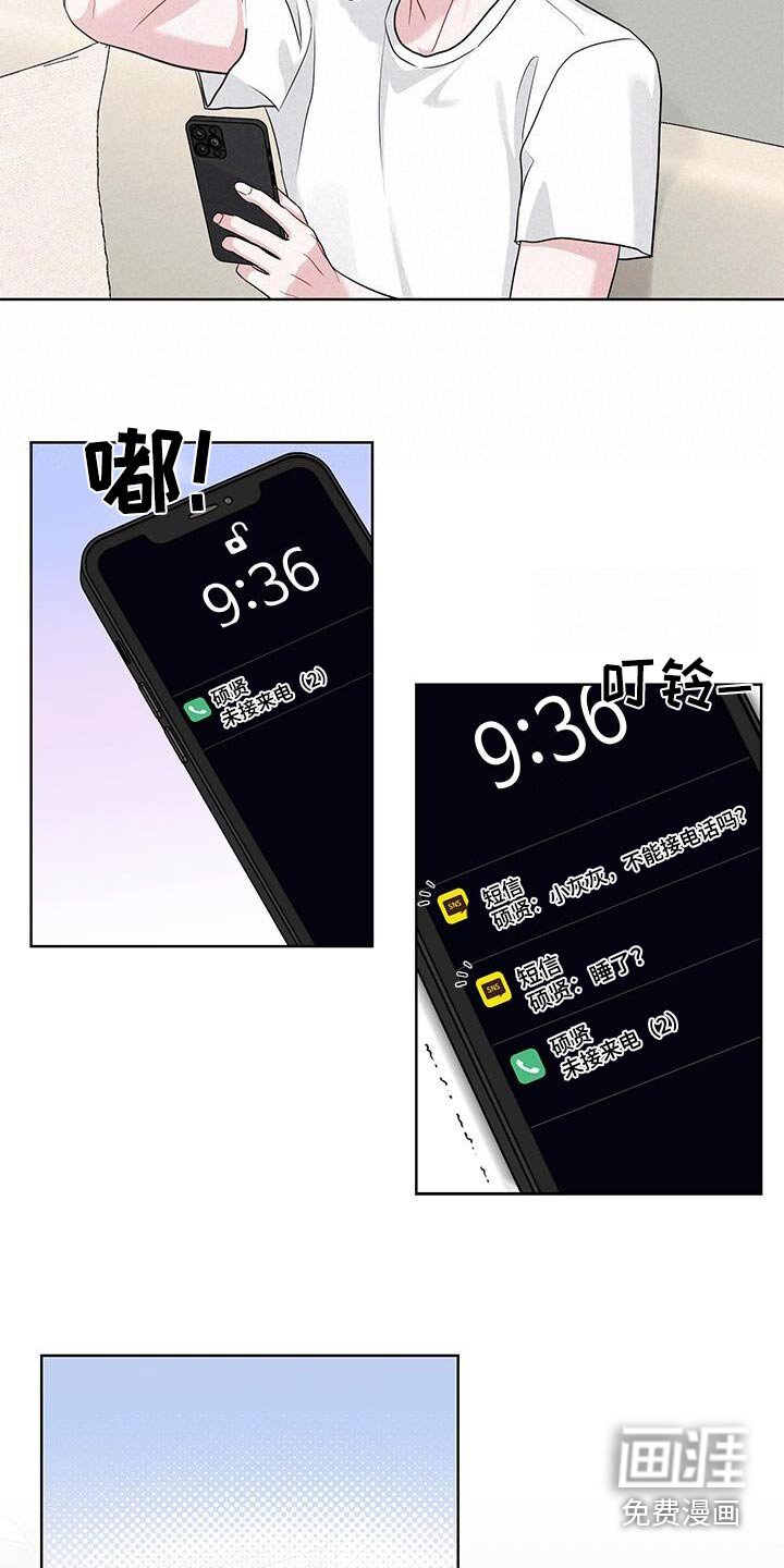 第34章：睡不着