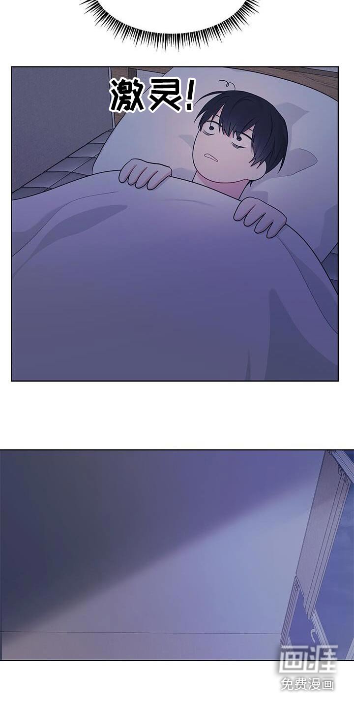 第34章：睡不着