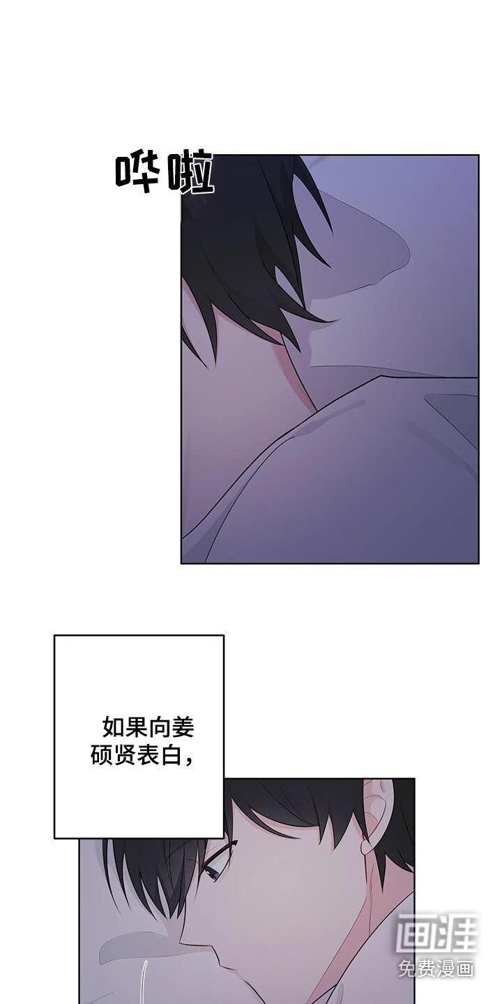 第34章：睡不着