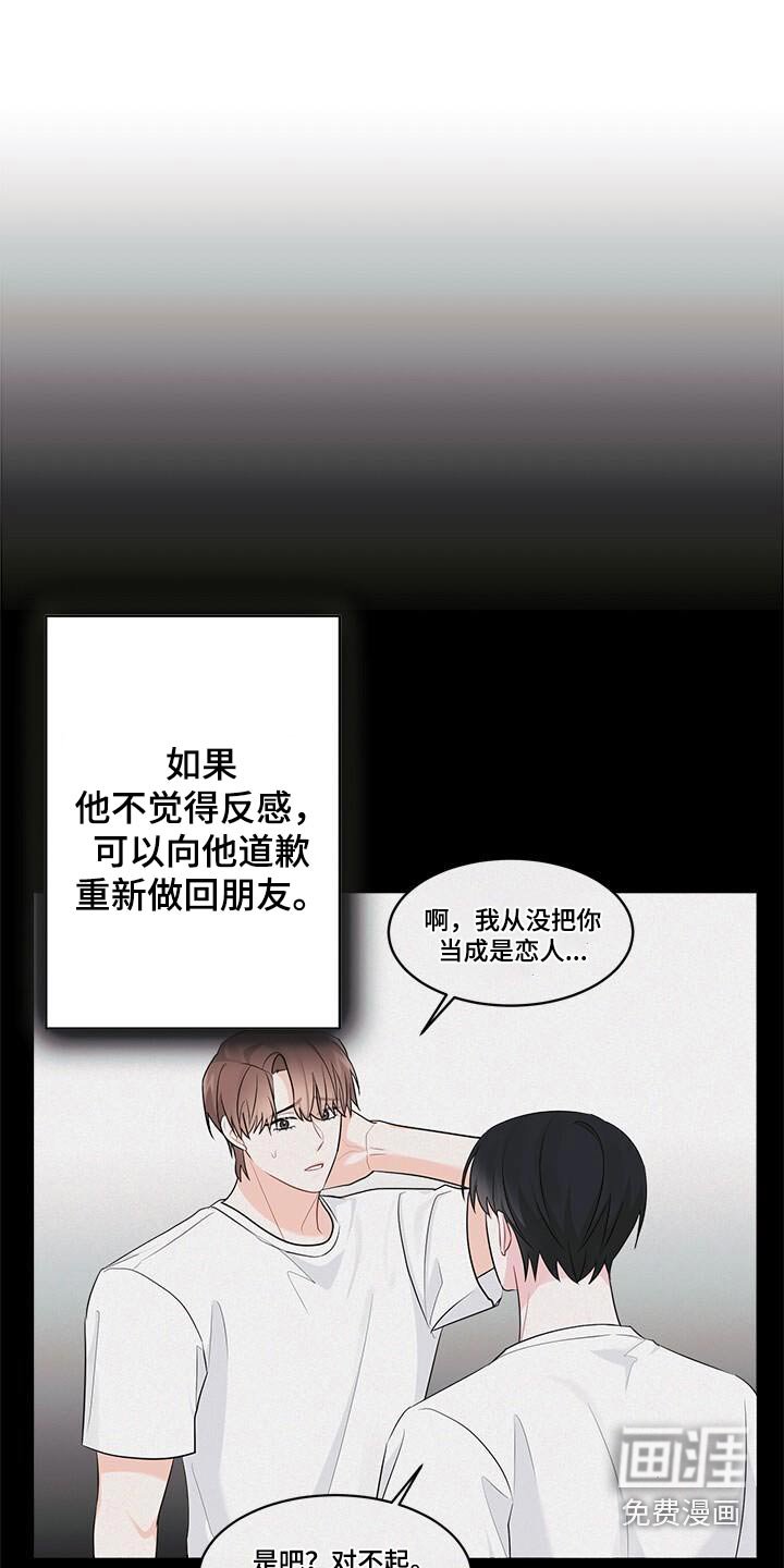 第34章：睡不着