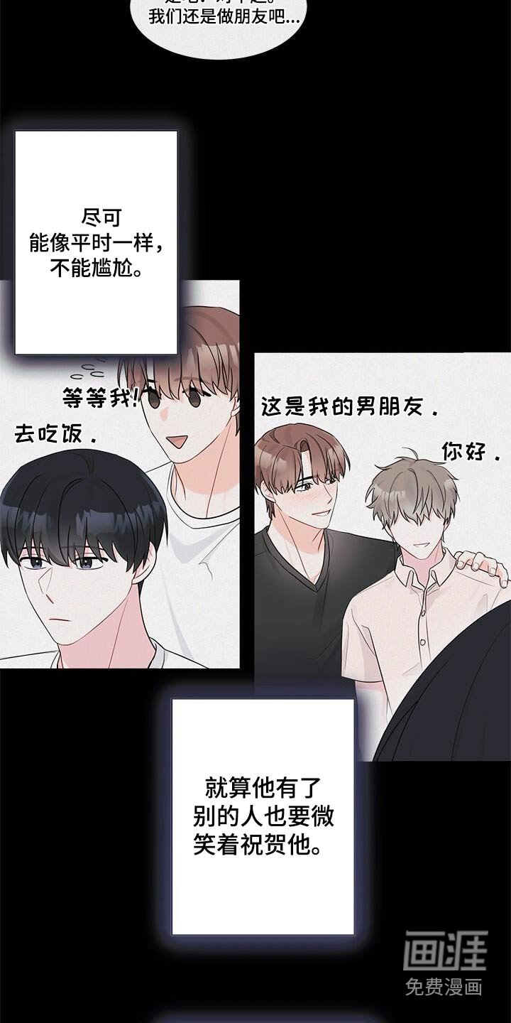 第34章：睡不着