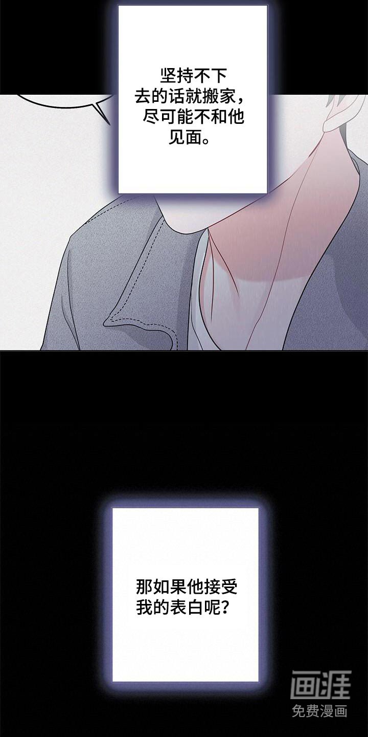 第34章：睡不着