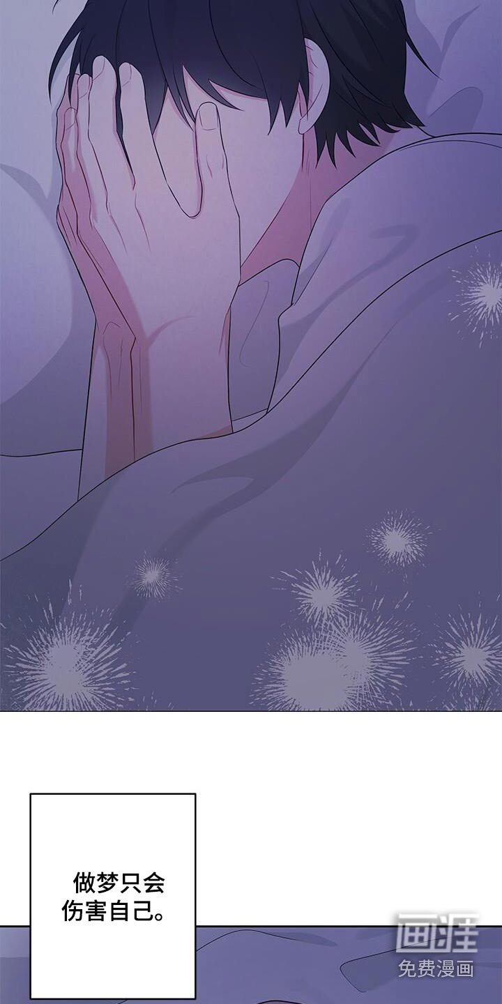 第34章：睡不着