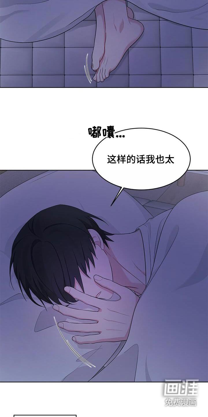 第34章：睡不着