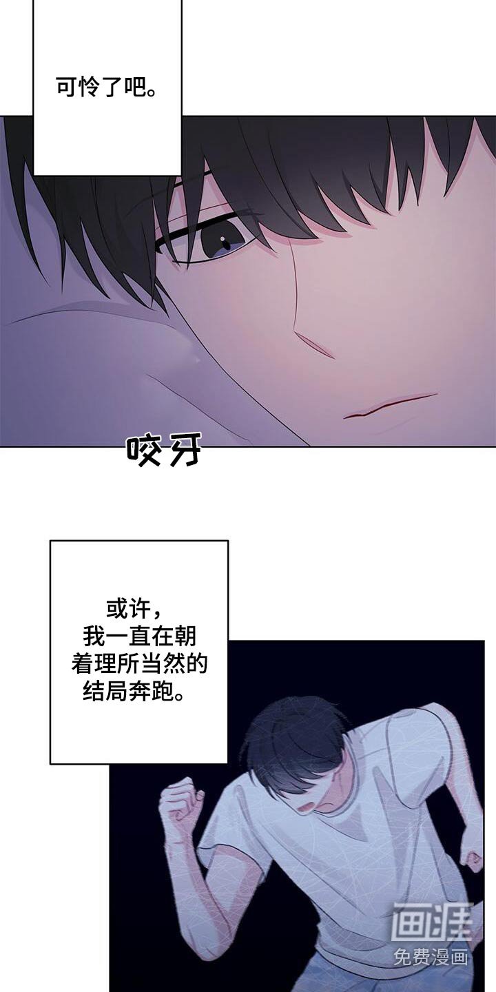 第34章：睡不着