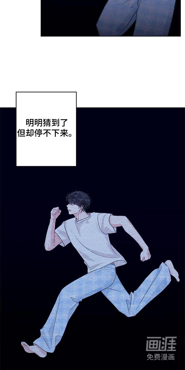 第34章：睡不着