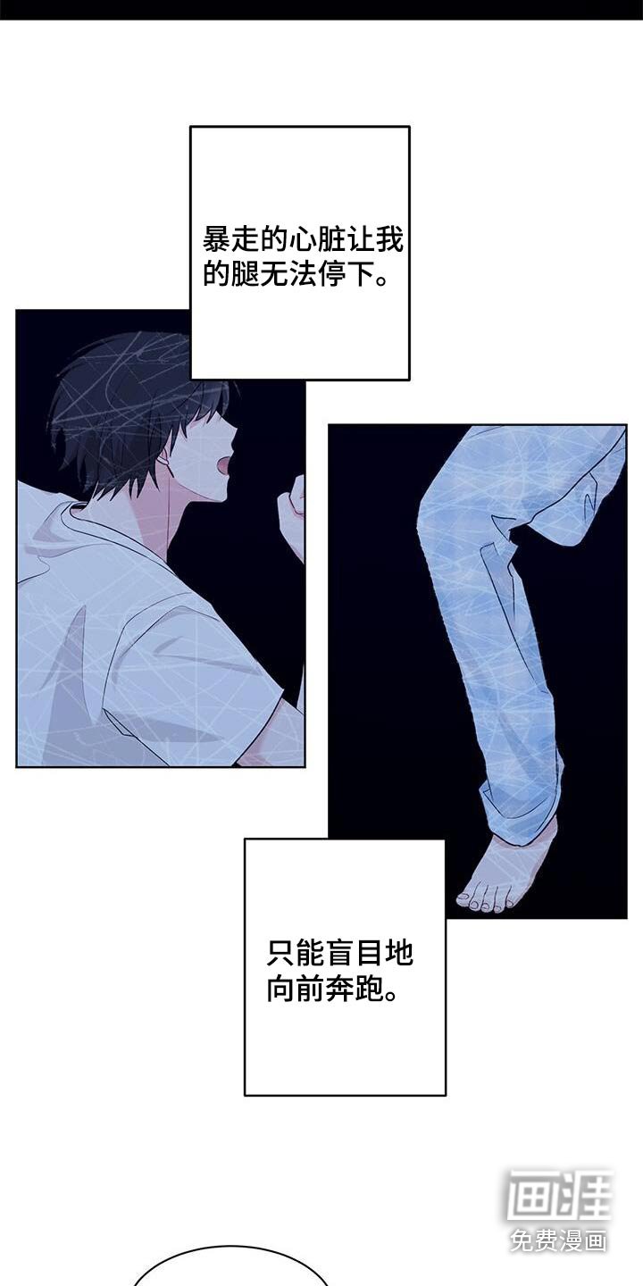 第34章：睡不着