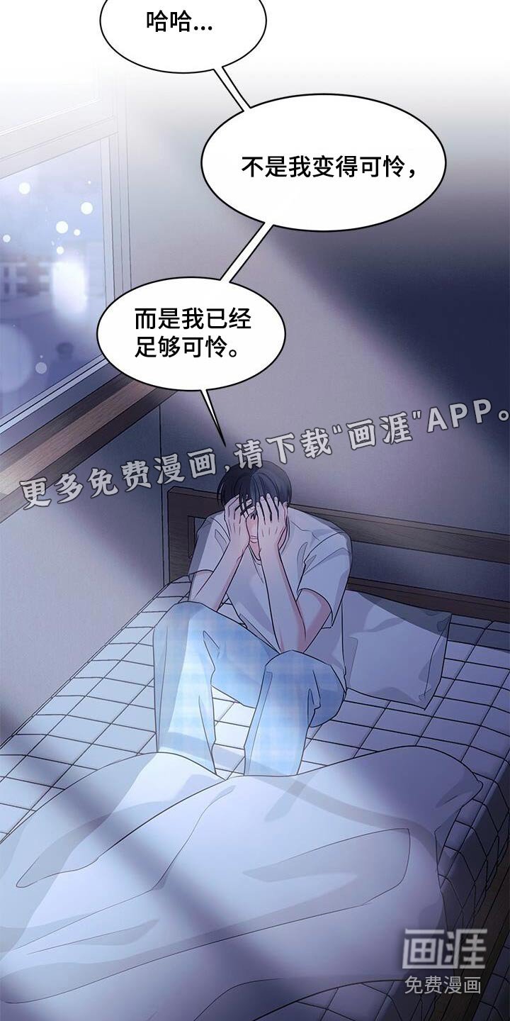 第34章：睡不着