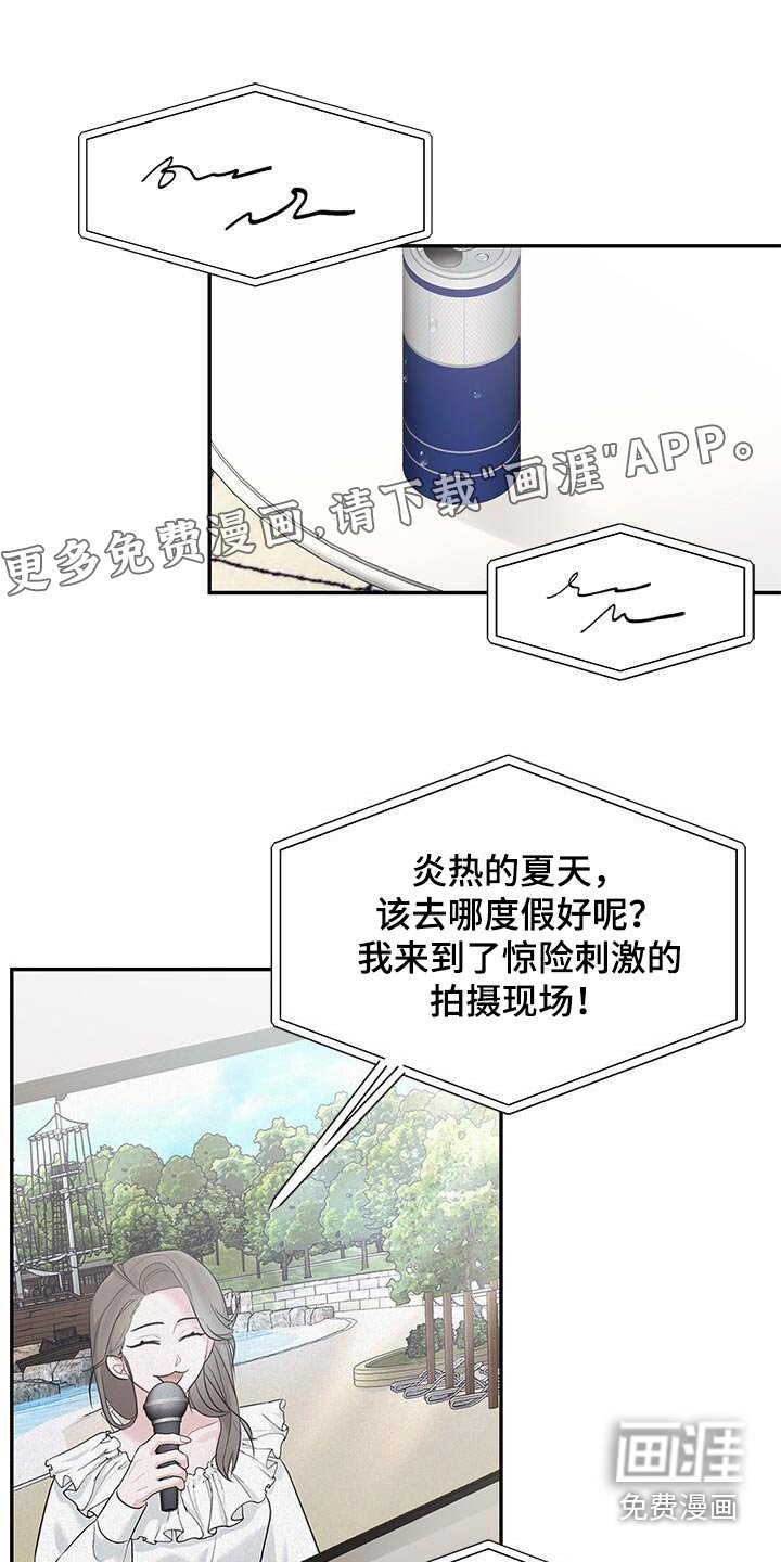 第35章：看到你