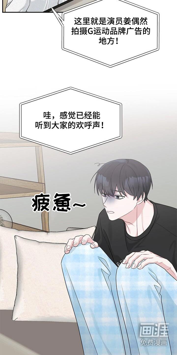 第35章：看到你