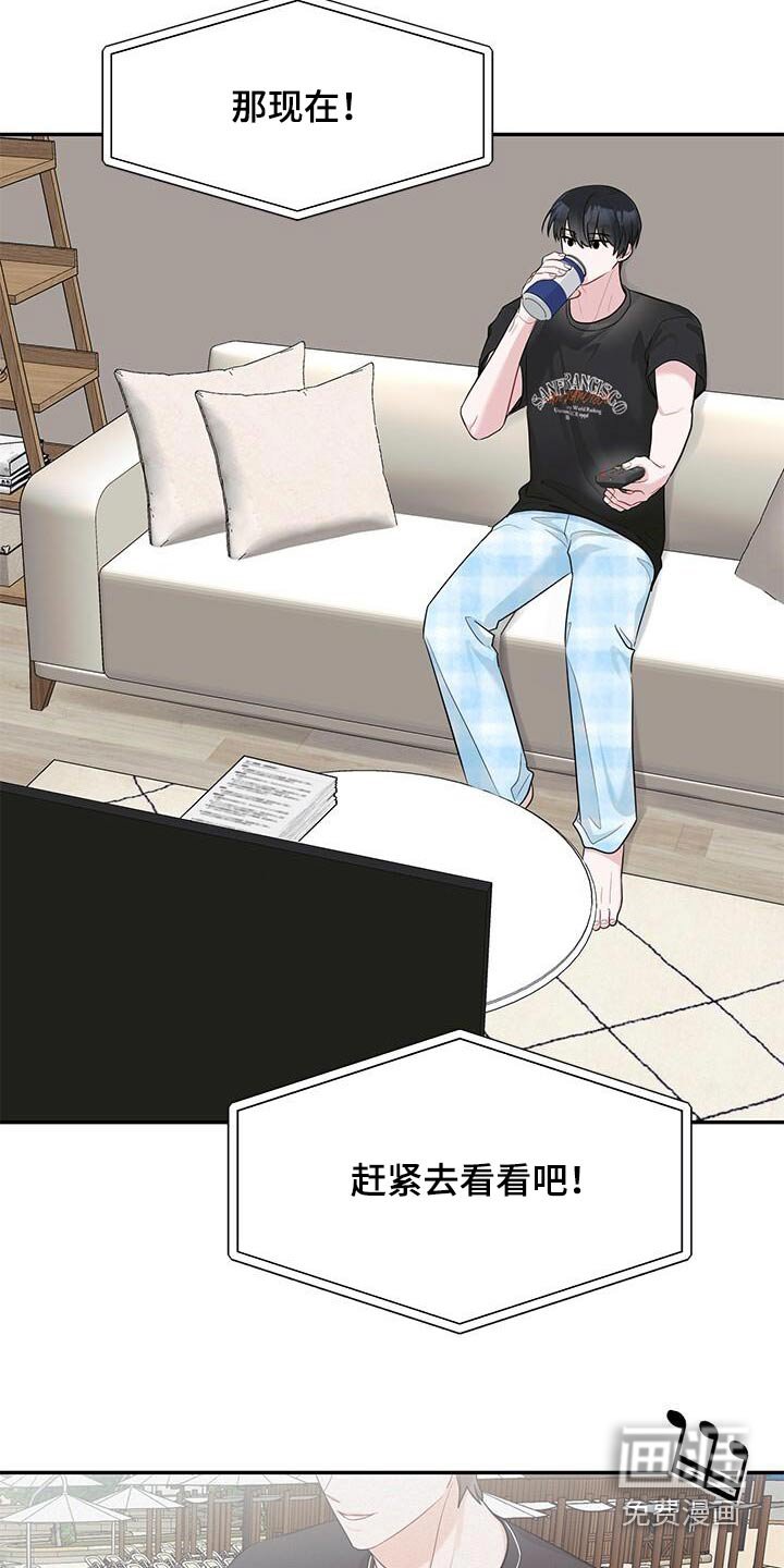 第35章：看到你