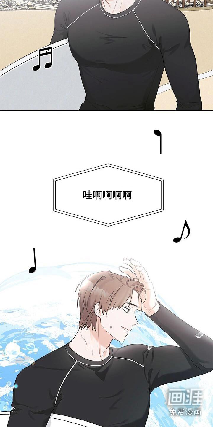 第35章：看到你