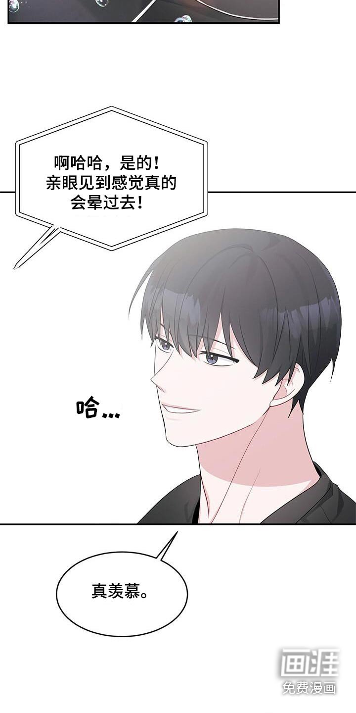 第35章：看到你