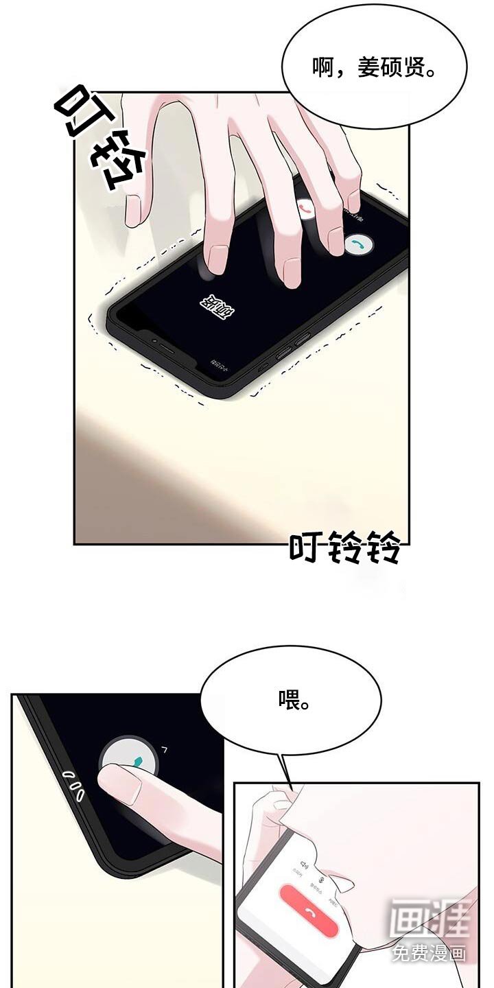 第35章：看到你