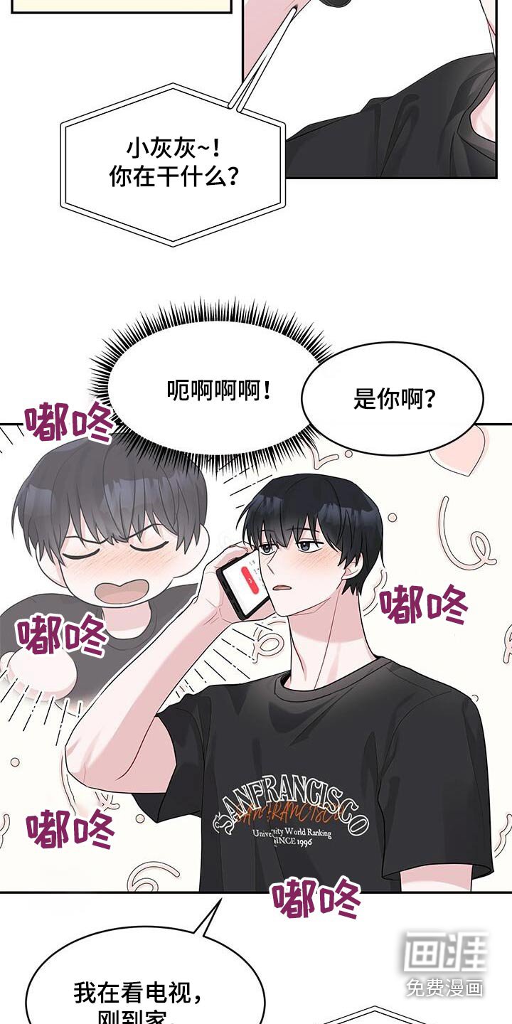 第35章：看到你