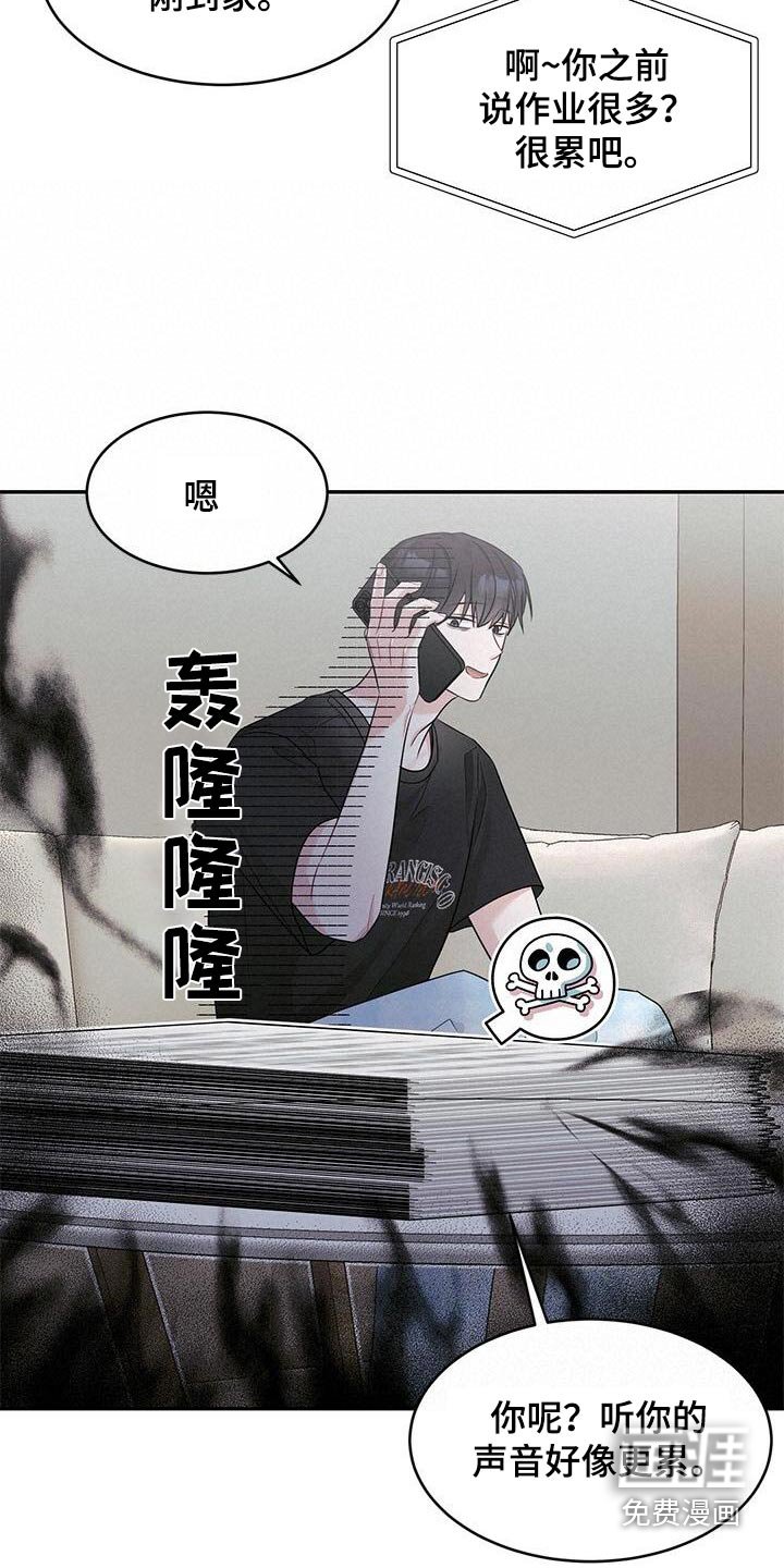 第35章：看到你