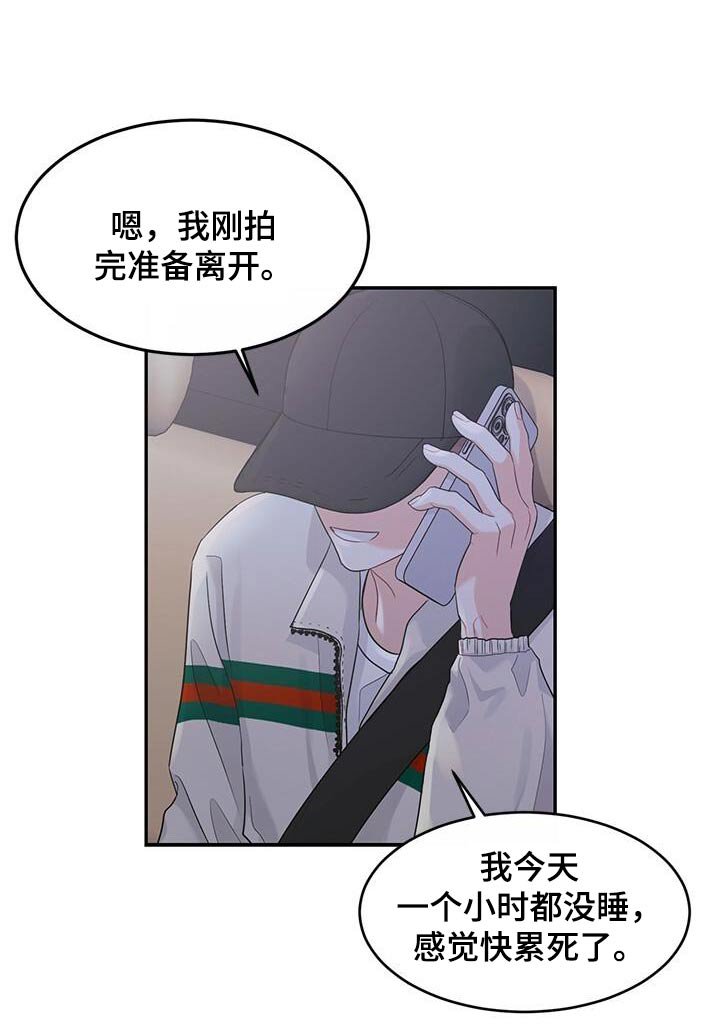 第35章：看到你