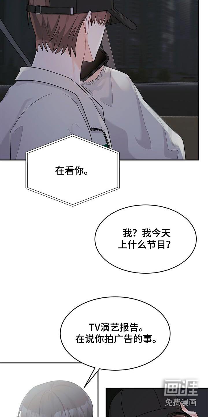 第35章：看到你