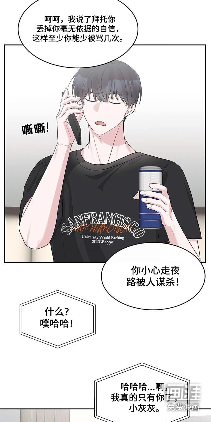 第35章：看到你