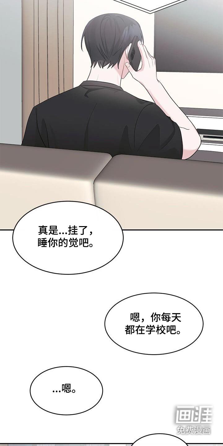 第35章：看到你