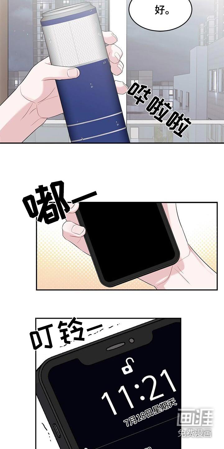 第35章：看到你