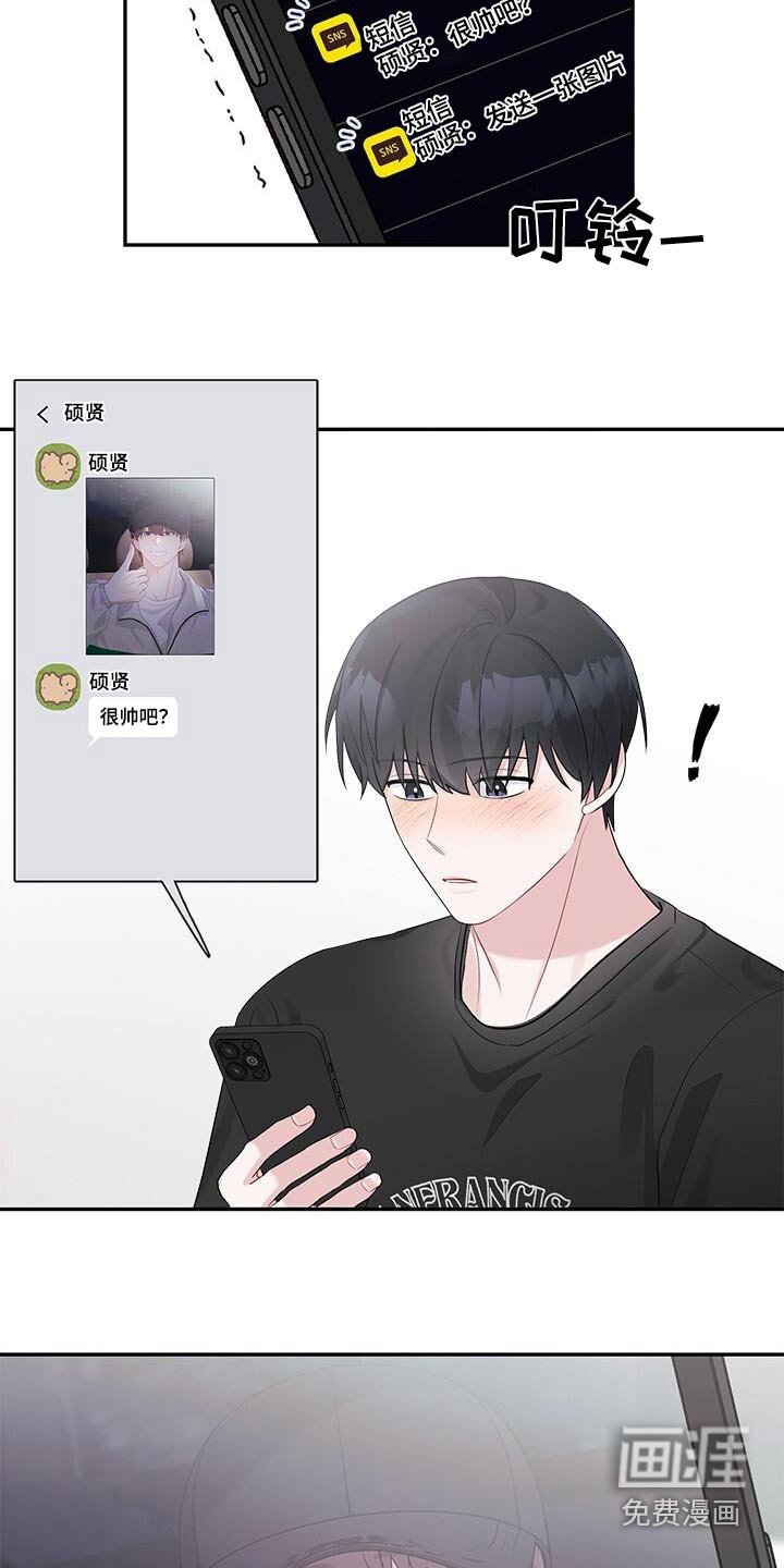 第35章：看到你