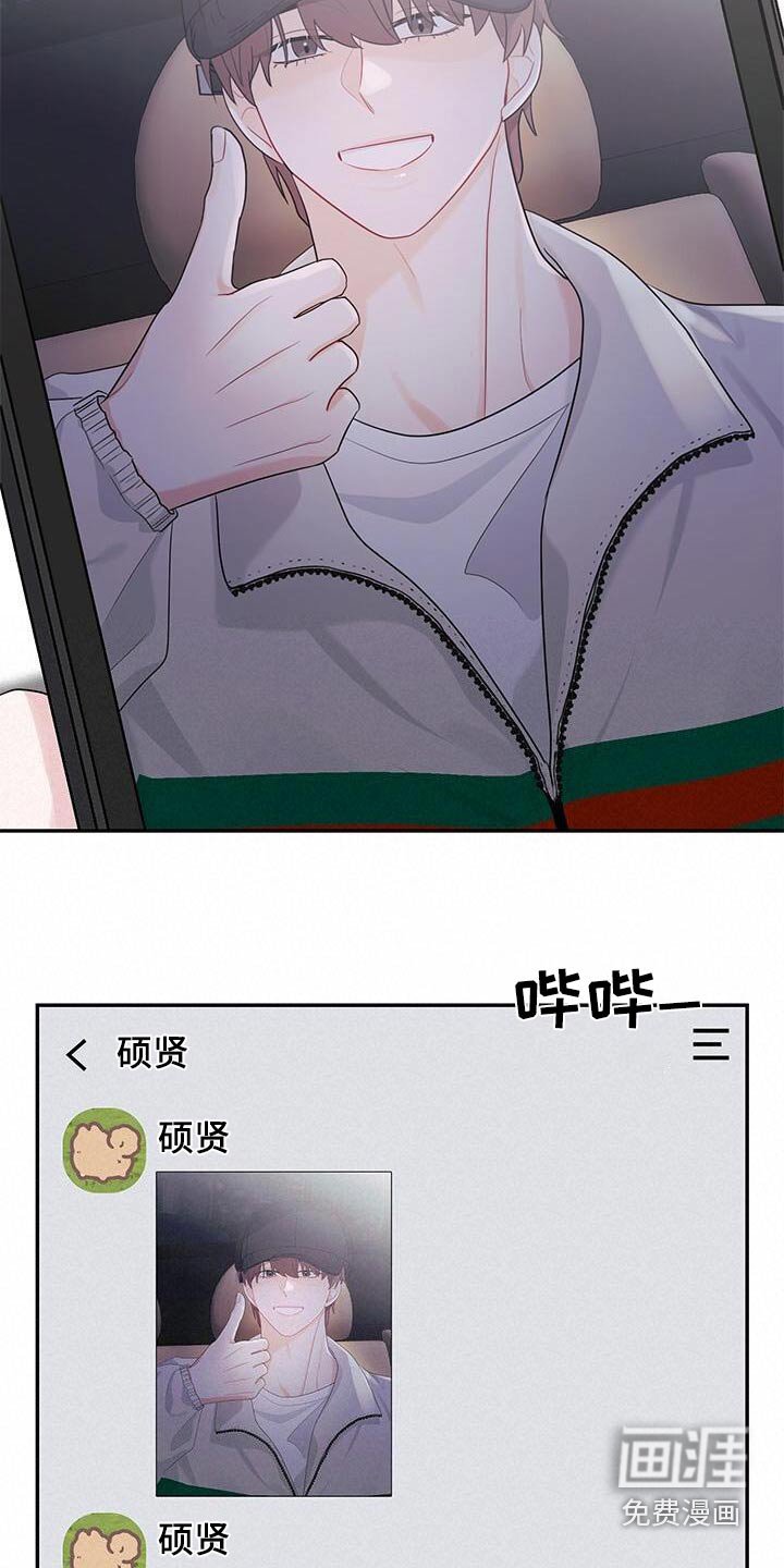 第35章：看到你