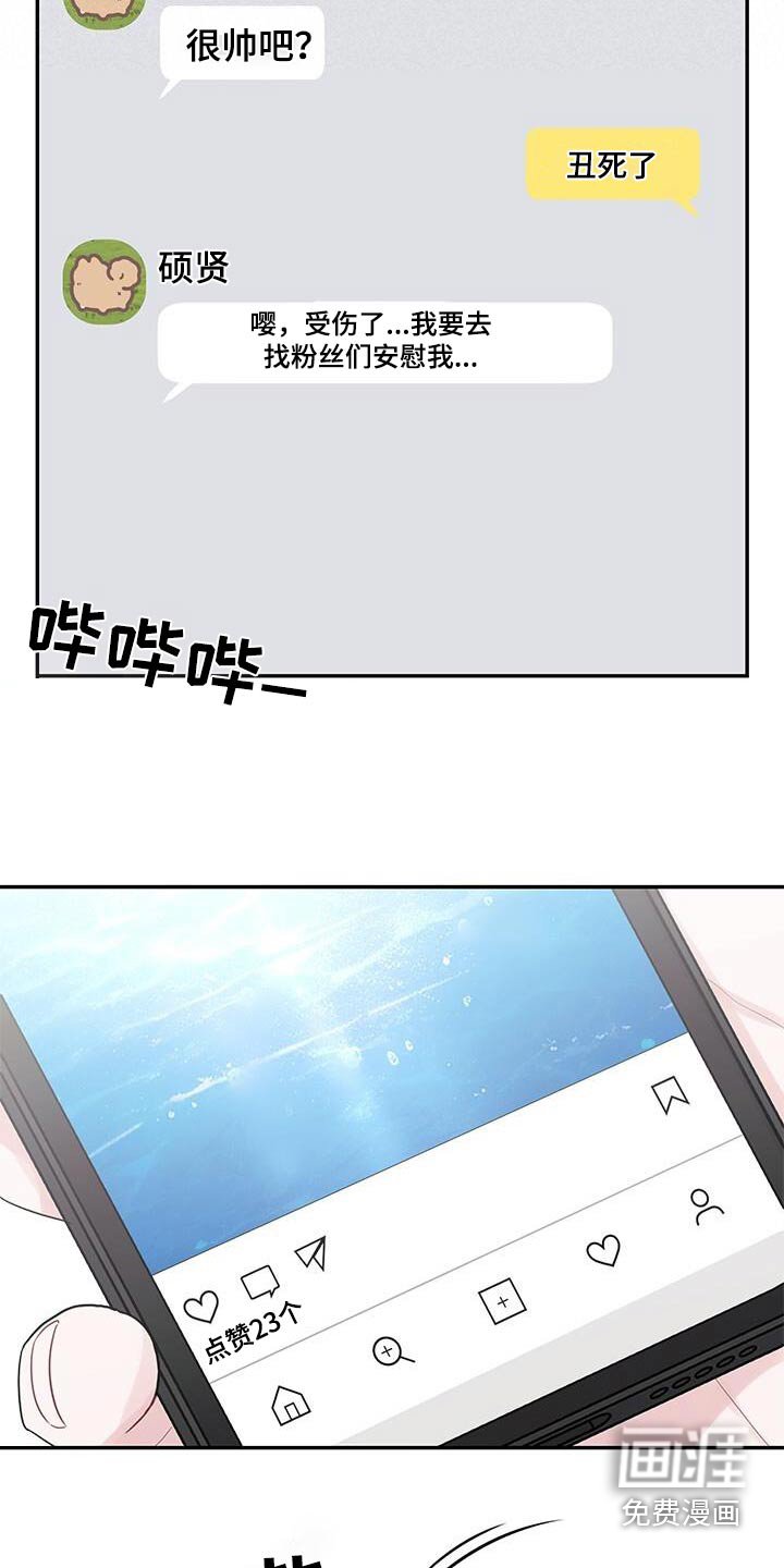 第35章：看到你