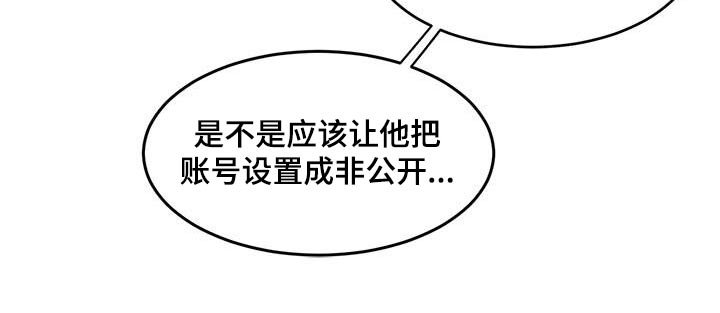 第35章：看到你