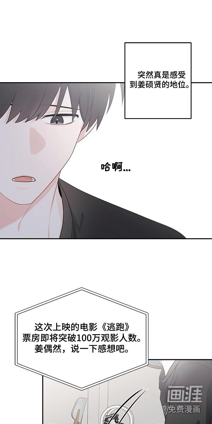 第35章：看到你
